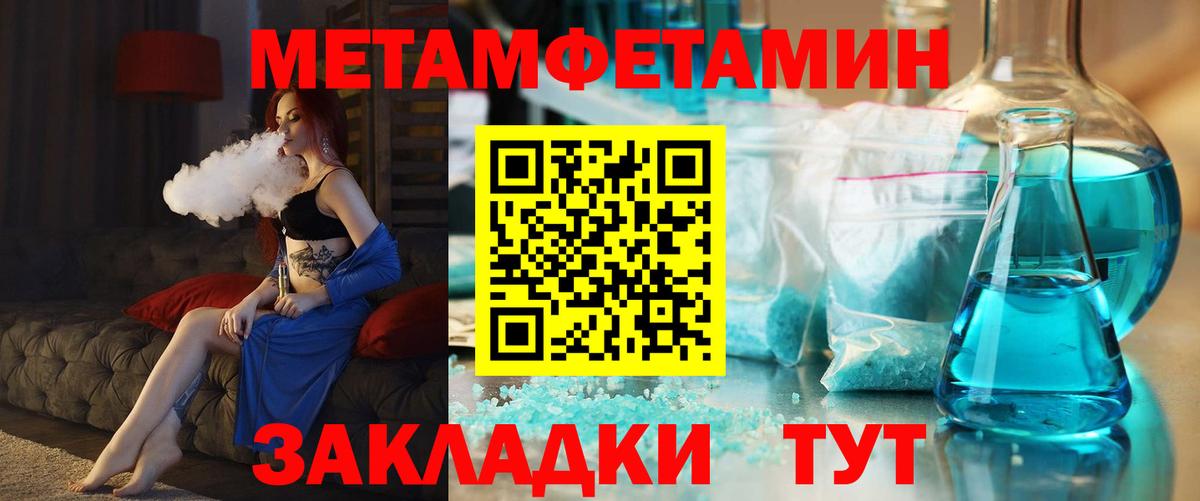 АМФ  Амфетамин 98%  Вход с VPN  Amphetamine  Саранск 