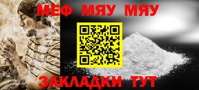 PSILOCYBIN Мариинск