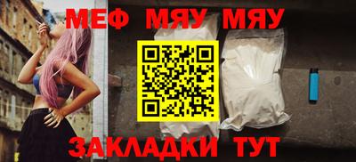 jwh Малгобек