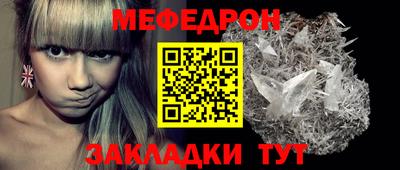 jwh Малгобек