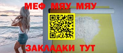 трава Лесосибирск
