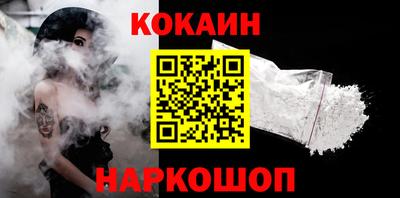 дмт Ливны