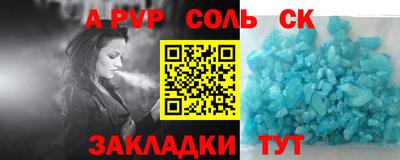 jwh Малгобек