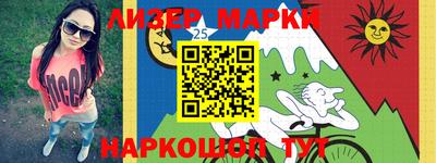 дмт Ливны