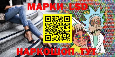 трава Лесосибирск