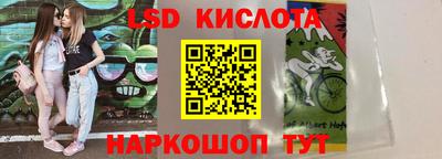 дмт Ливны