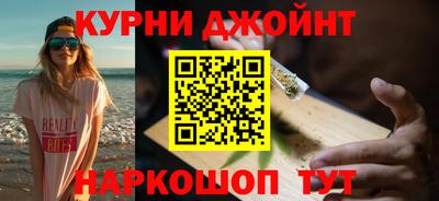 дмт Ливны