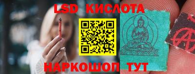 jwh Малгобек