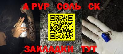 a pvp Малоярославец