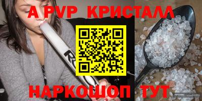 дмт Ливны