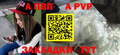 jwh Малгобек