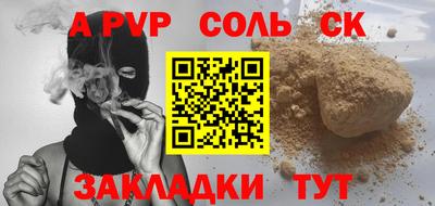 jwh Малгобек