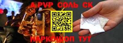 PSILOCYBIN Мариинск