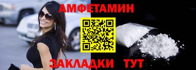 дмт Ливны