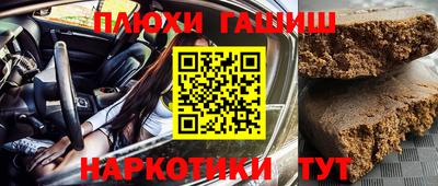 дмт Ливны