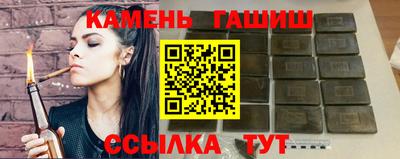трава Лесосибирск