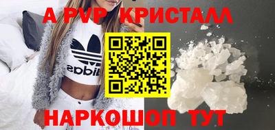 дмт Ливны