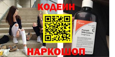 трава Лесосибирск