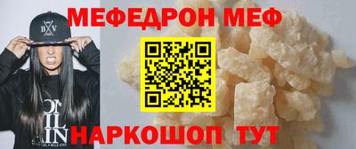 трава Лесосибирск