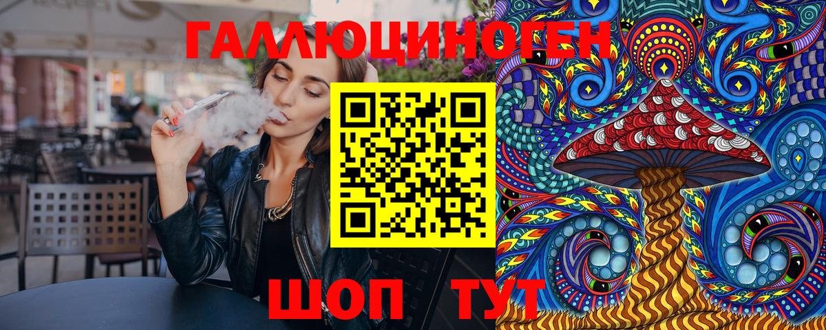 Псилоцибиновые грибы Cubensis Саранск