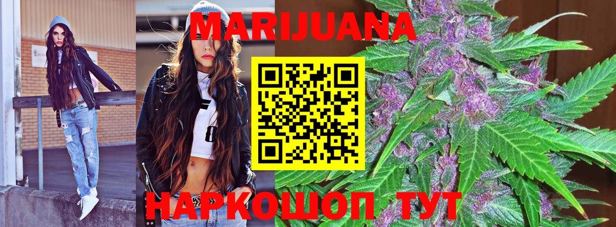 МАРИХУАНА марихуана  Вход с VPN  Саранск  Шишки марихуана планчик  Марихуана OG Kush  Бошки Шишки OG Kush 
